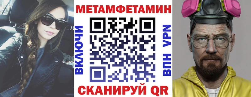 Amphetamine 98% Будённовск