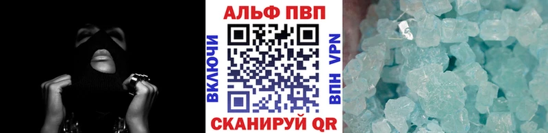 Alpha PVP СК  купить закладку  Будённовск 