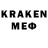 Меф мяу мяу 4 MMC kexikYT2012