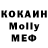 MDMA кристаллы Alina Chaikovska