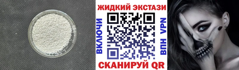 Бутират GHB маркетплейс наркотические препараты Будённовск что такое kraken ТОР