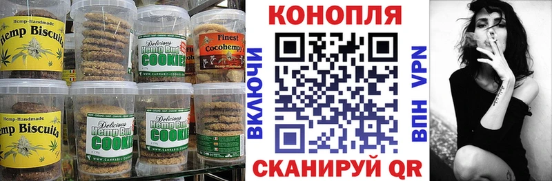 Cannafood конопля  мега как войти  Будённовск  наркота 