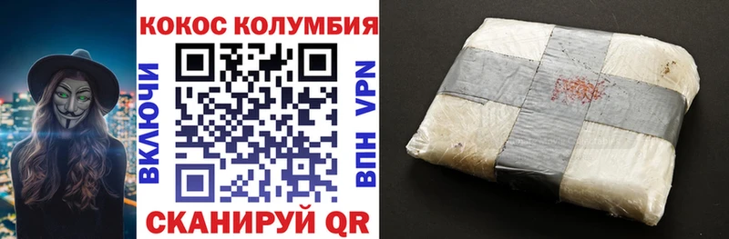 даркнет сайт Будённовск Cocaine Боливия
