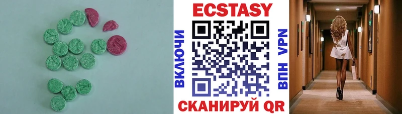 где купить наркоту hydra ссылки ЭКСТАЗИ круглые Будённовск