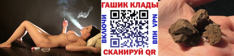 ГАШ Premium Будённовск