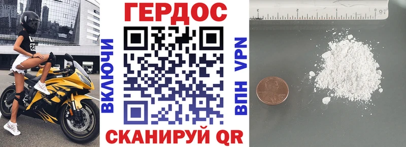 ГЕРОИН Heroin  где купить наркоту  кракен зеркало  Будённовск 