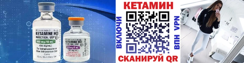 магазин    Будённовск  КЕТАМИН VHQ 