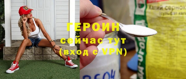 кристаллы Белоозёрский