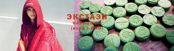кристаллы Белоозёрский