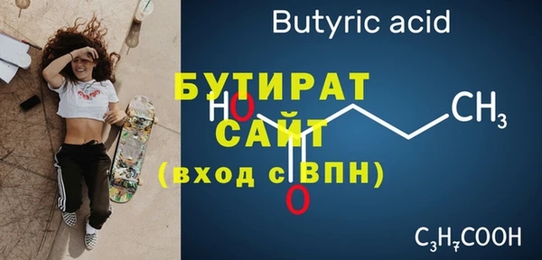 ПСИЛОЦИБИНОВЫЕ ГРИБЫ Белокуриха