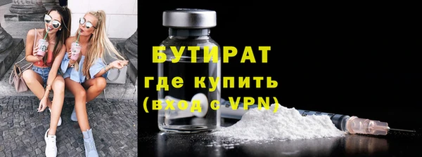 MDMA Вяземский