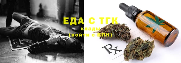 MDMA Беломорск