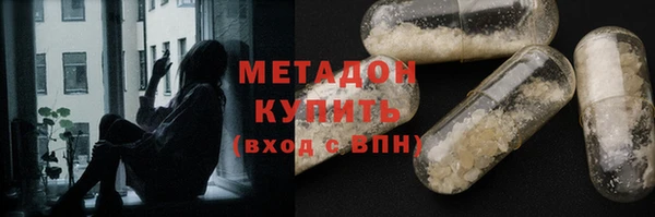 MDMA Беломорск
