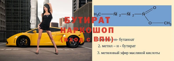 кристаллы Белоозёрский