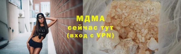 ПСИЛОЦИБИНОВЫЕ ГРИБЫ Белокуриха