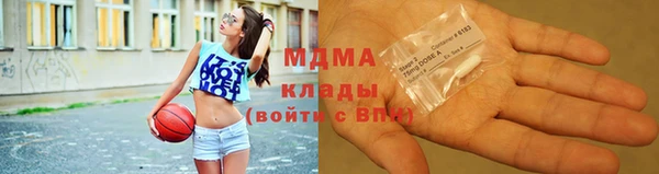 кристаллы Белоозёрский