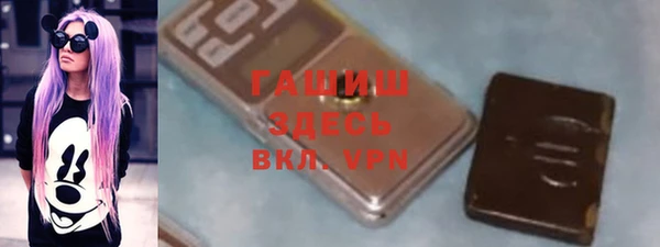 ПСИЛОЦИБИНОВЫЕ ГРИБЫ Белокуриха
