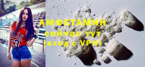 кристаллы Белоозёрский