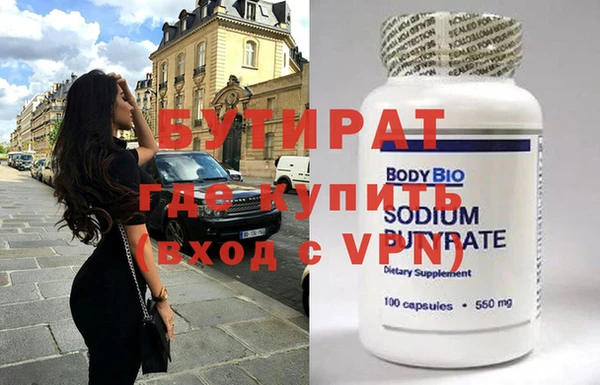 кристаллы Белоозёрский