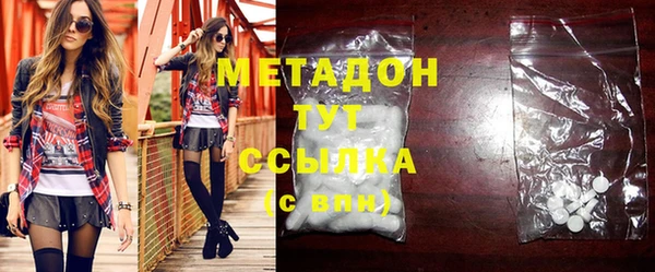 кристаллы Белоозёрский