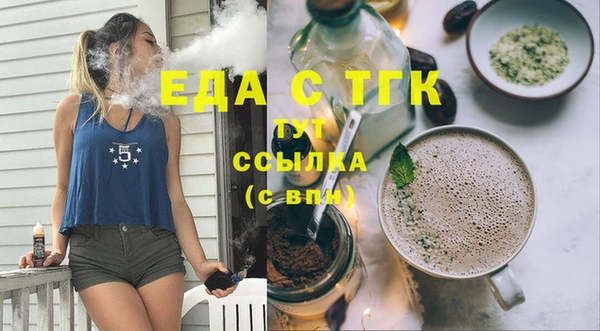 кристаллы Белоозёрский