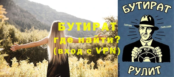 ПСИЛОЦИБИНОВЫЕ ГРИБЫ Белокуриха