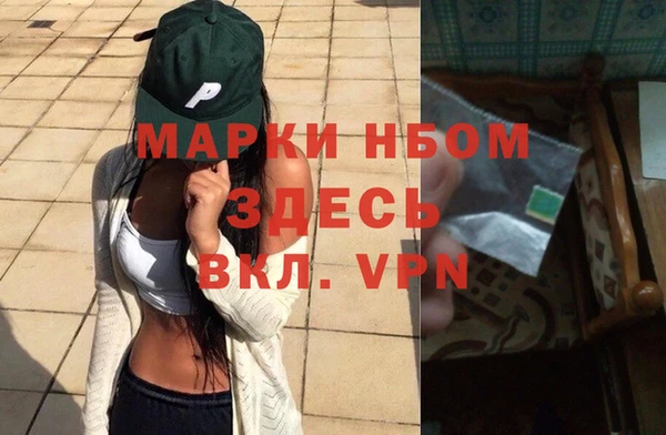 кристаллы Белоозёрский