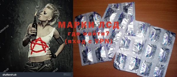 MDMA Беломорск