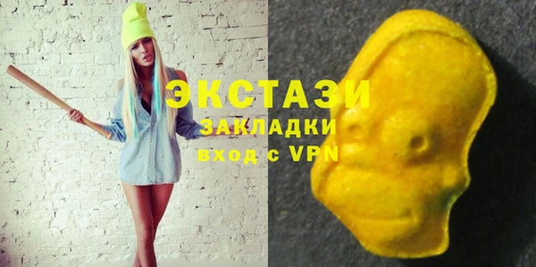 MDMA Беломорск