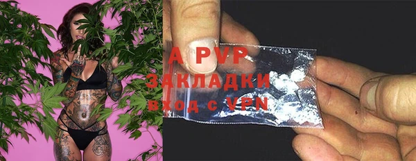 кристаллы Белоозёрский