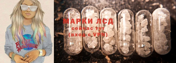 ПСИЛОЦИБИНОВЫЕ ГРИБЫ Белокуриха