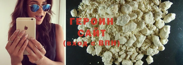 кристаллы Белоозёрский