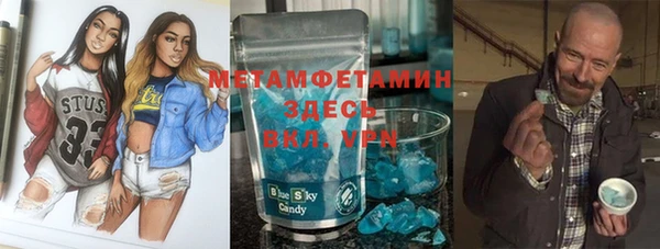 кристаллы Белоозёрский