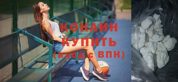 кристаллы Белоозёрский