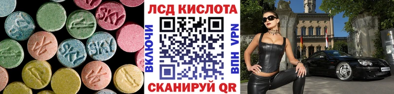 ЛСД экстази ecstasy  Будённовск 