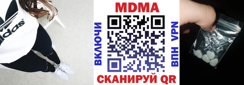 МДМА VHQ  что такое наркотик  Будённовск 