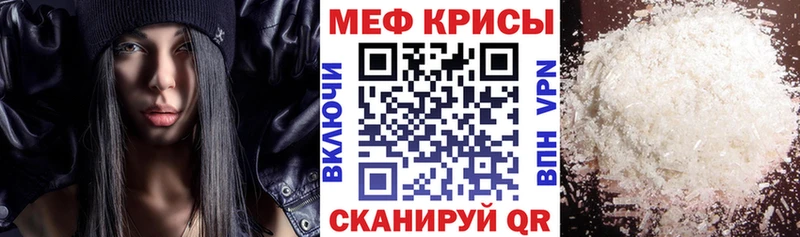 Мефедрон мука darknet какой сайт Будённовск купить наркоту