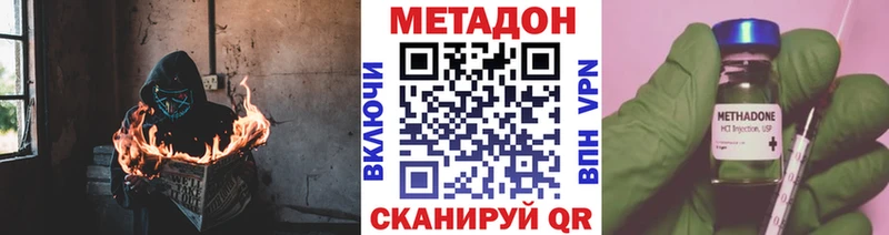 Метадон белоснежный  сколько стоит  Будённовск 