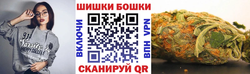 Бошки Шишки семена  ссылка на мегу рабочий сайт  Будённовск 